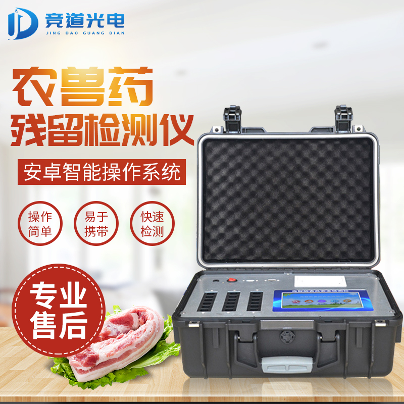牛蛙獸藥超標，某餐飲品牌再出食品安全問題