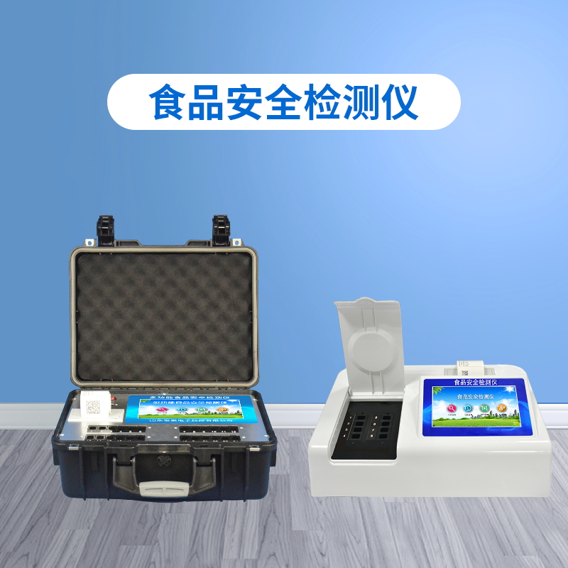 某品牌超市回應(yīng)食品抽檢不合格，食品快檢設(shè)備助零售企業(yè)自檢