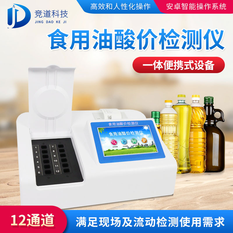 回鍋油火鍋危害多，小心防范！
