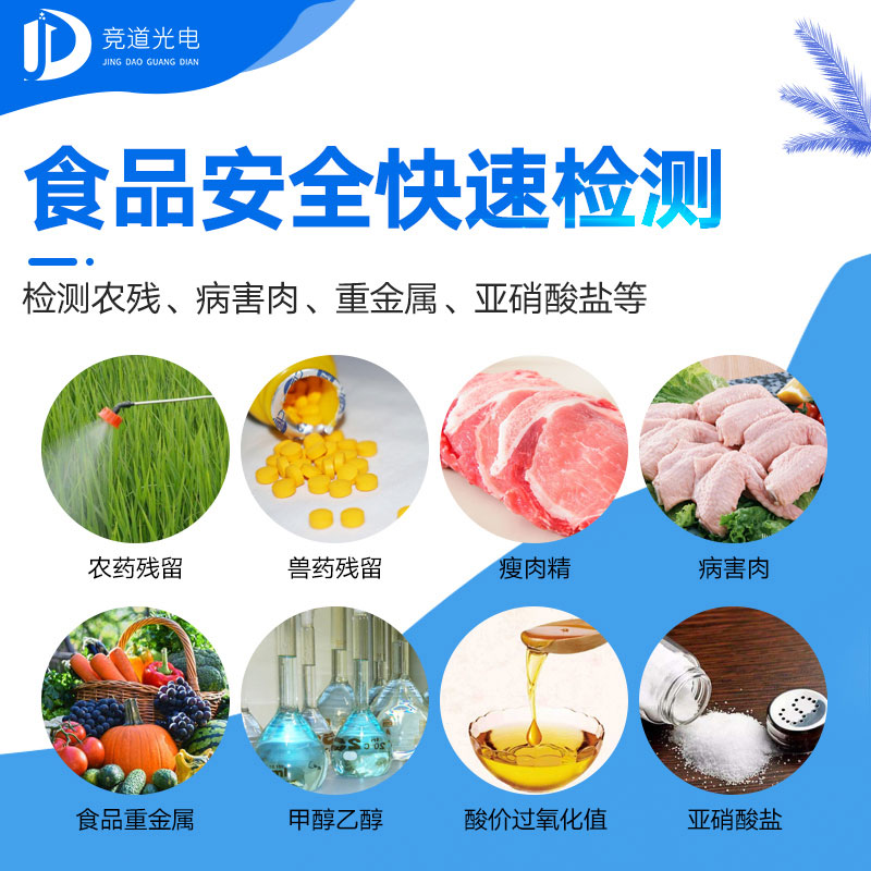 減肥并不推薦吃輕食，你知道嗎？