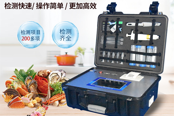  喹諾酮檢測系統(tǒng)淺析濫用喹諾酮的危害有哪些