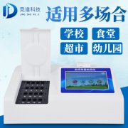 檢測蔥蒜總是超標(biāo)？關(guān)于農(nóng)藥殘留檢測儀的常見問題