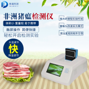 豬場(chǎng)如何進(jìn)行非洲豬瘟自檢？
