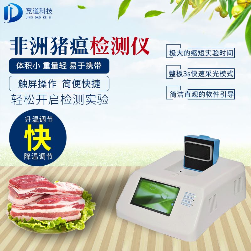豬場如何進行非洲豬瘟自檢？