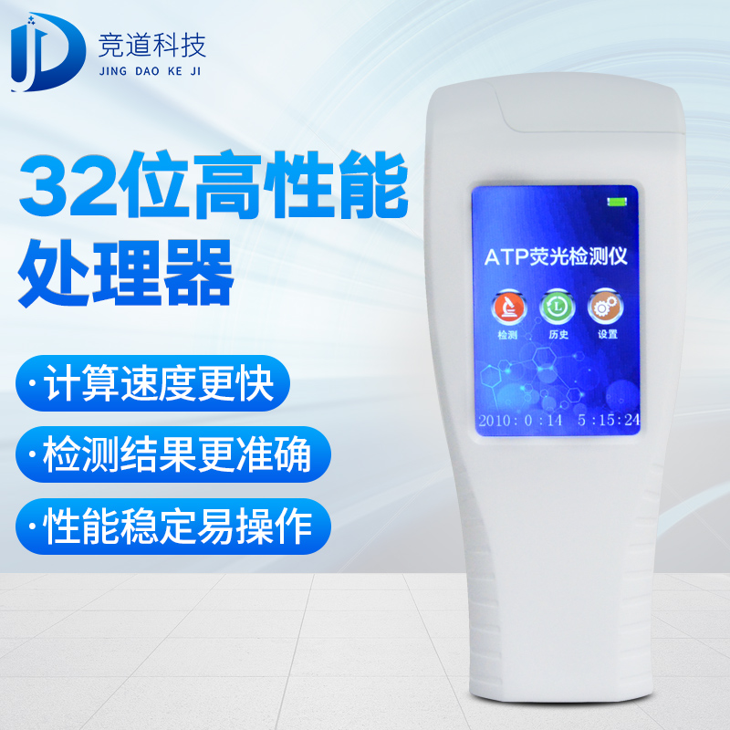 9批飲用水不合格，純凈水微生物檢測儀已備好