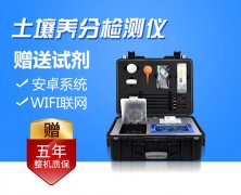 土壤養(yǎng)分檢測儀、農(nóng)業(yè)氣象站輔助智慧農(nóng)業(yè)發(fā)展