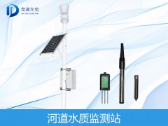 河水水質(zhì)是什么？