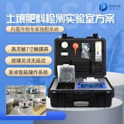 土壤檢測(cè)過程中需要用到哪些儀器呢？