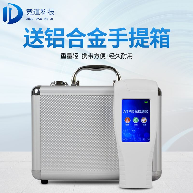 水質(zhì)細菌檢測儀，水中微生物檢測儀器！