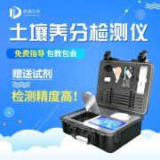 柑橘施肥注意5個(gè)要點(diǎn)，土壤養(yǎng)分分析儀助力測土配方施肥