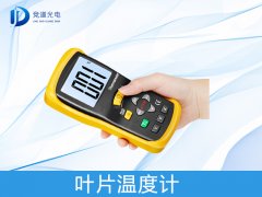 為什么要測量葉片溫度？