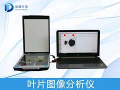 葉片圖像是如何分析的？