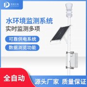 養(yǎng)魚(yú)需要什么水文條件，如何監(jiān)測(cè)？