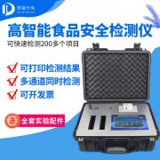 吃出異物有法律保障，你知道嗎？