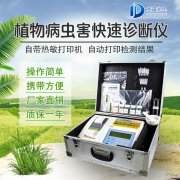 植物遭受病害威脅如何防治？