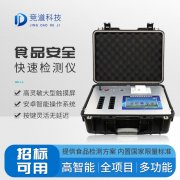 雙節(jié)臨近，如何保護食安？